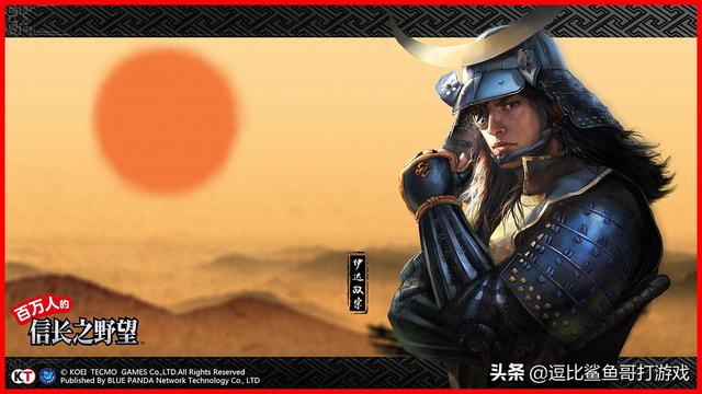 被《三国志11》忽视的武将大盘点（日本策略游戏三国志11）(8)