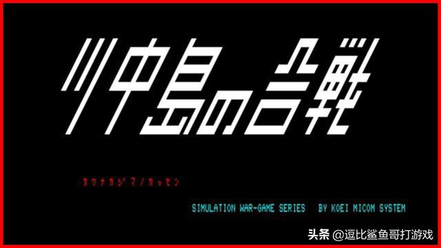 被《三国志11》忽视的武将大盘点（日本策略游戏三国志11）(7)