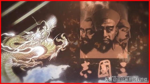 被《三国志11》忽视的武将大盘点（日本策略游戏三国志11）(9)