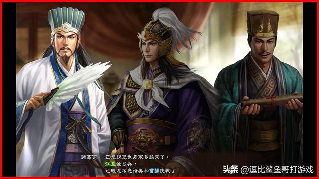 被《三国志11》忽视的武将大盘点（日本策略游戏三国志11）(24)