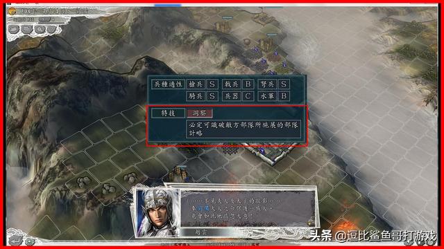 被《三国志11》忽视的武将大盘点（日本策略游戏三国志11）(37)