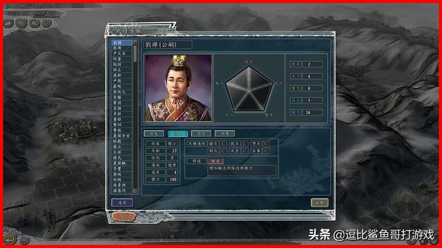 被《三国志11》忽视的武将大盘点（日本策略游戏三国志11）(19)