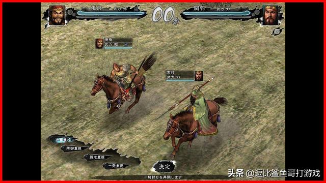 被《三国志11》忽视的武将大盘点（日本策略游戏三国志11）(35)