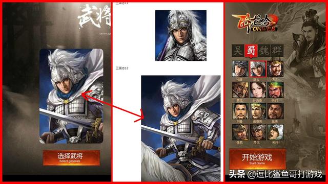 被《三国志11》忽视的武将大盘点（日本策略游戏三国志11）(16)