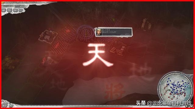 被《三国志11》忽视的武将大盘点（日本策略游戏三国志11）(20)
