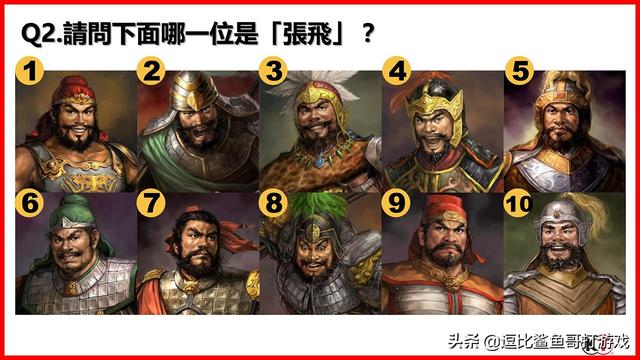 被《三国志11》忽视的武将大盘点（日本策略游戏三国志11）(38)