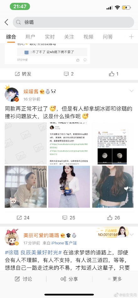 网络图片(侵删)