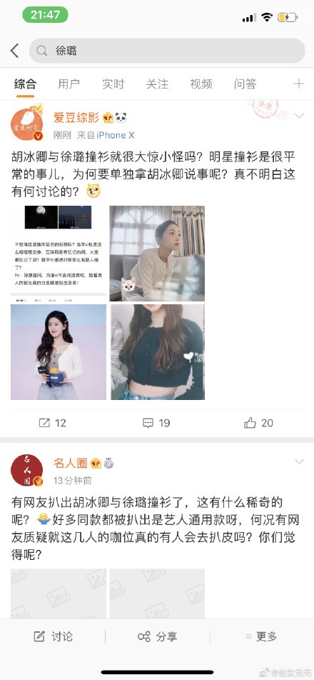 网络图片(侵删)