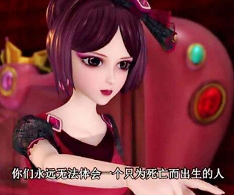 齐娜真实身份