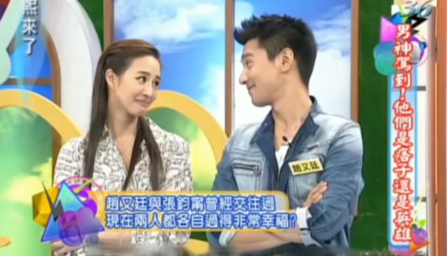 赵又廷个人简介（5任女友全是绝色美人）(9)