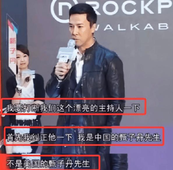 甄子丹个人资料和简历（从小跟随家人移民美国）(5)