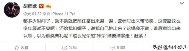 郑爽前几任男友（郑爽的三个前任）(13)