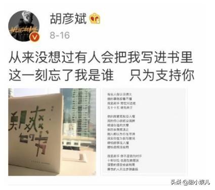 郑爽前几任男友（郑爽的三个前任）(10)