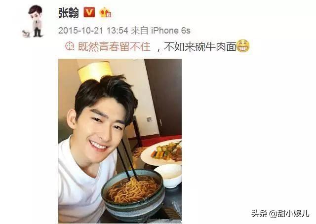 郑爽前几任男友（郑爽的三个前任）(3)