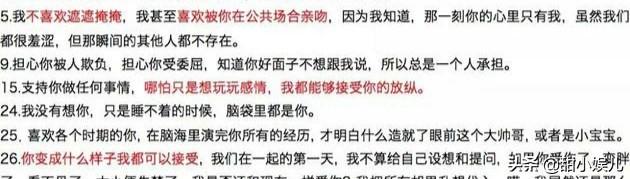 郑爽前几任男友（郑爽的三个前任）(9)