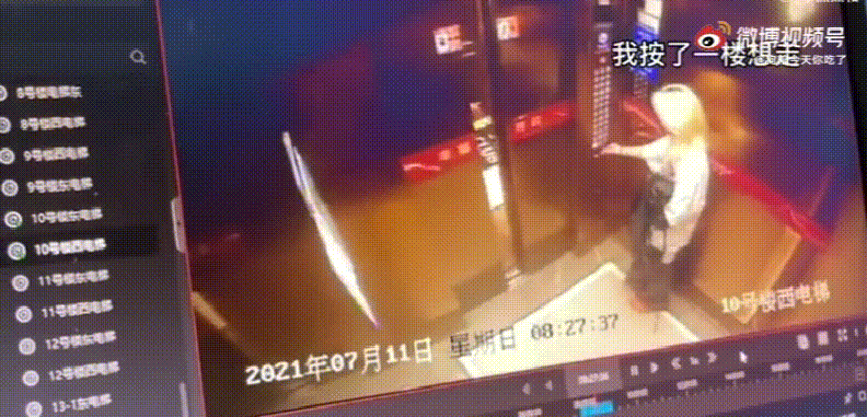 直播网红被男友家暴（男友电梯内家暴女网红）(3)