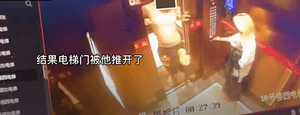 直播网红被男友家暴（男友电梯内家暴女网红）(6)