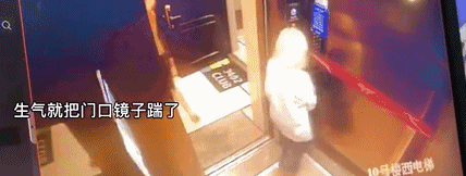 直播网红被男友家暴（男友电梯内家暴女网红）(5)