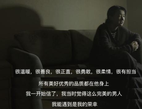 直播网红被男友家暴（男友电梯内家暴女网红）(17)