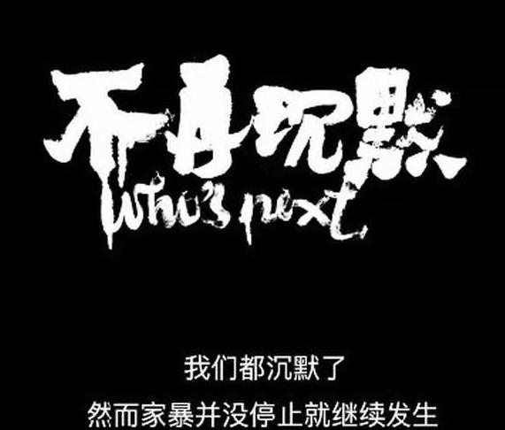 直播网红被男友家暴（男友电梯内家暴女网红）(24)