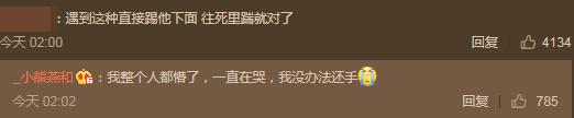 直播网红被男友家暴（男友电梯内家暴女网红）(10)