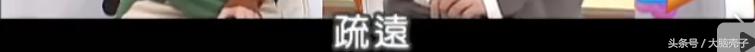 直男理想型女友（已被男朋友身边的）(16)