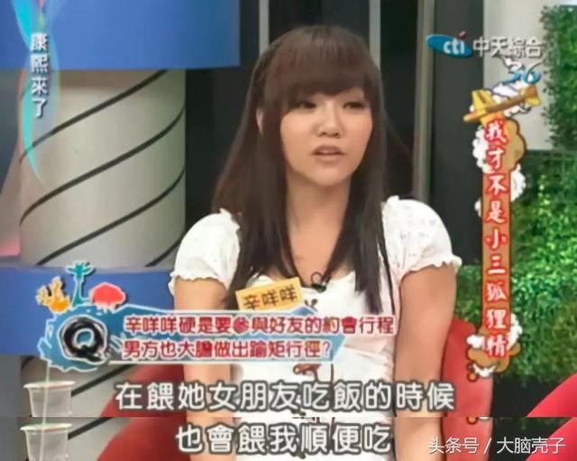 直男理想型女友（已被男朋友身边的）(17)
