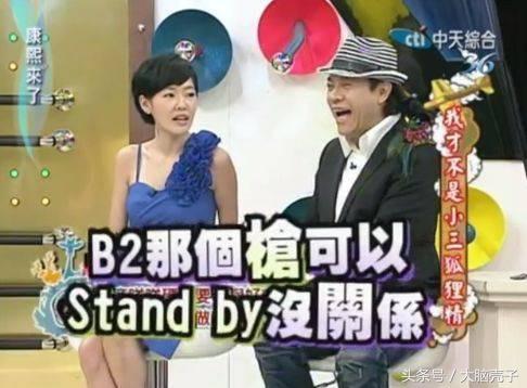 直男理想型女友（已被男朋友身边的）(19)