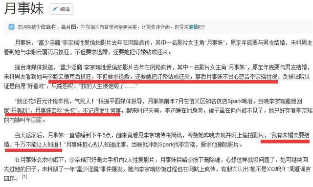 周冬雨的理想型男友（作为雅痞型男代表）(8)
