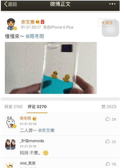 周冬雨的理想型男友（作为雅痞型男代表）(3)