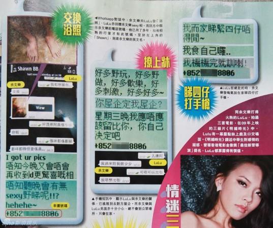 周冬雨的理想型男友（作为雅痞型男代表）(19)