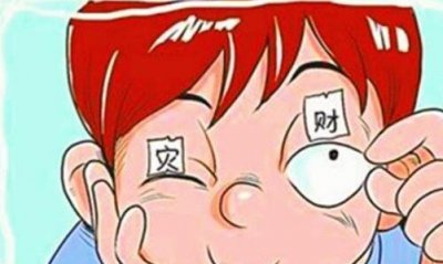 ​右眼皮跳的科学解释 眼睛疲惫需要休息（放松一下）