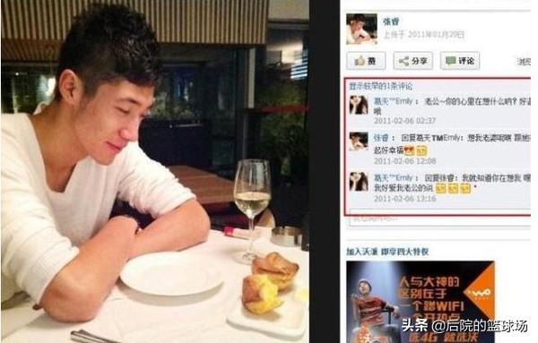 刘翔与前妻葛天（北京男篮张睿前女友葛天心系刘翔）(3)