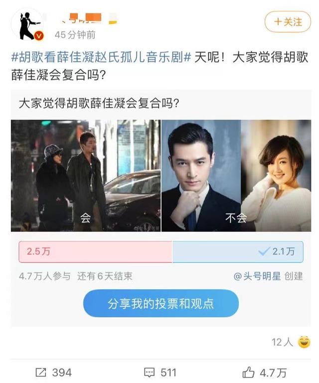 胡歌发长文看薛佳凝（胡歌被偶遇看薛佳凝演出音乐剧）(7)