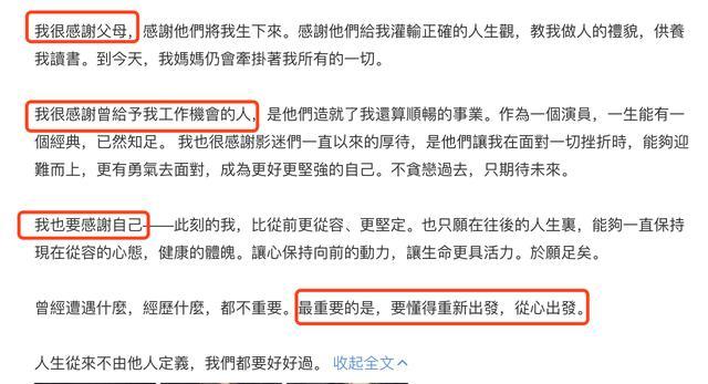 李若彤个人资料结婚没有（李若彤首次公布真实年龄）(8)