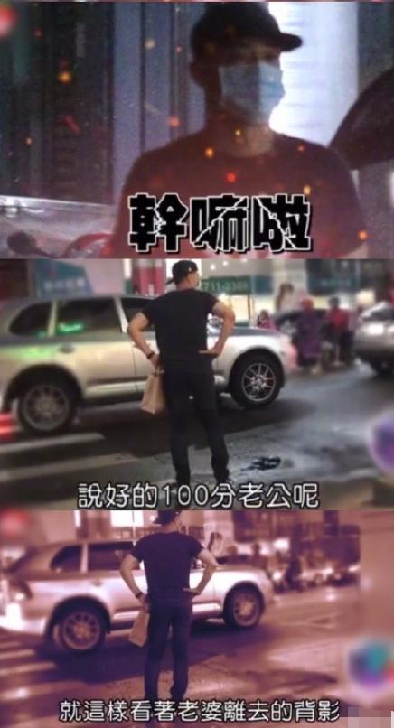霍建华对林心如发飙原（林心如霍建华当街吵架）(2)