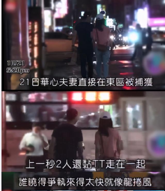 霍建华对林心如发飙原（林心如霍建华当街吵架）(1)