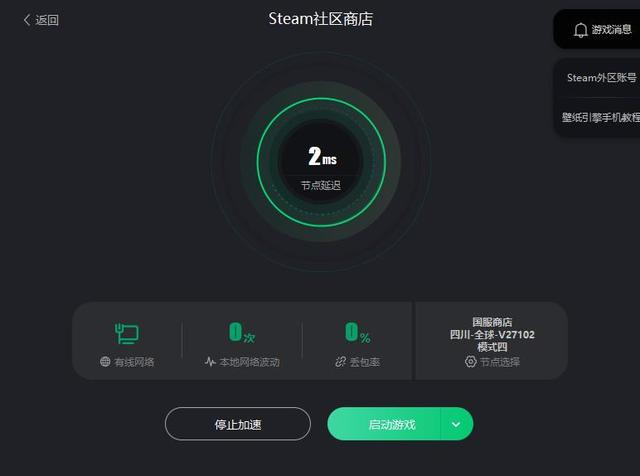 steam为什么总是未响应（steam打开未响应解决办法）(3)