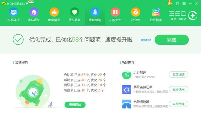 steam为什么总是未响应（steam打开未响应解决办法）(5)
