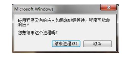 steam为什么总是未响应（steam打开未响应解决办法）(1)