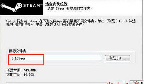steam为什么总是未响应（steam打开未响应解决办法）(4)