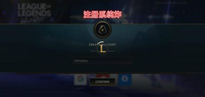 ​为什么lol手游日服进不去了（服务器崩溃注册系统炸服）