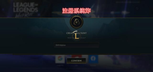 为什么lol手游日服进不去了（服务器崩溃注册系统炸服）(1)