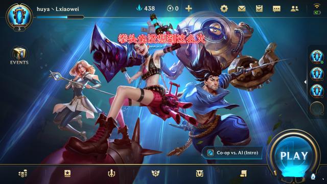 为什么lol手游日服进不去了（服务器崩溃注册系统炸服）(4)