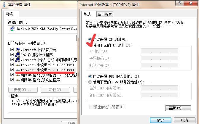 为什么路由器被dns劫持（江苏应急处置用户家用路由器DNS被篡改事件）