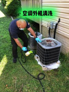 ​空调外机的清洁方法是什么（空调外机的清洁方法介绍）