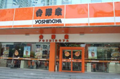 ​吉野门事件:三男侵犯一女_拍摄影片后在网上疯传