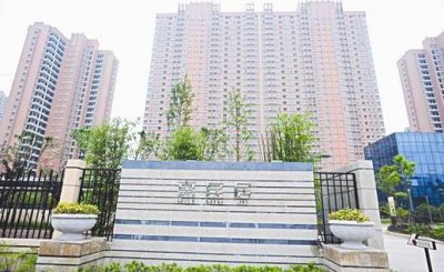 ​北仑公租房的买卖政策-北仑公租房的申请条件