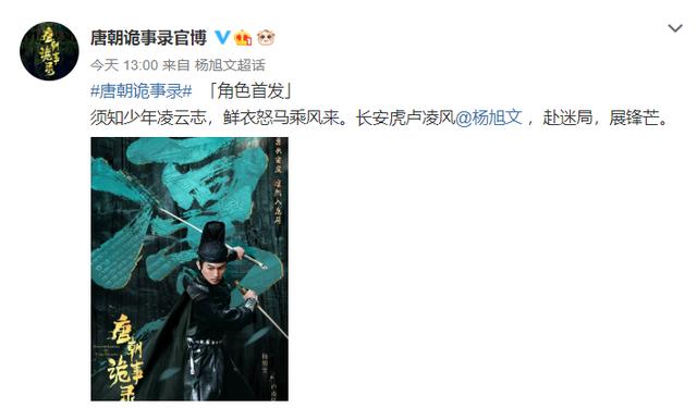 杨旭文与杨志刚关系（曾卷入赵本山女弟子坠楼案）(1)