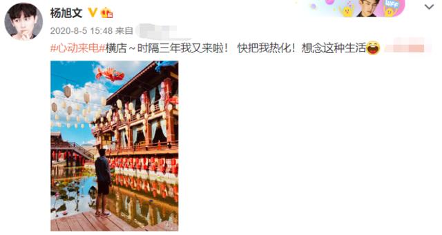 杨旭文与杨志刚关系（曾卷入赵本山女弟子坠楼案）(7)